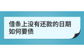 跟客户讨要债款的说话技巧